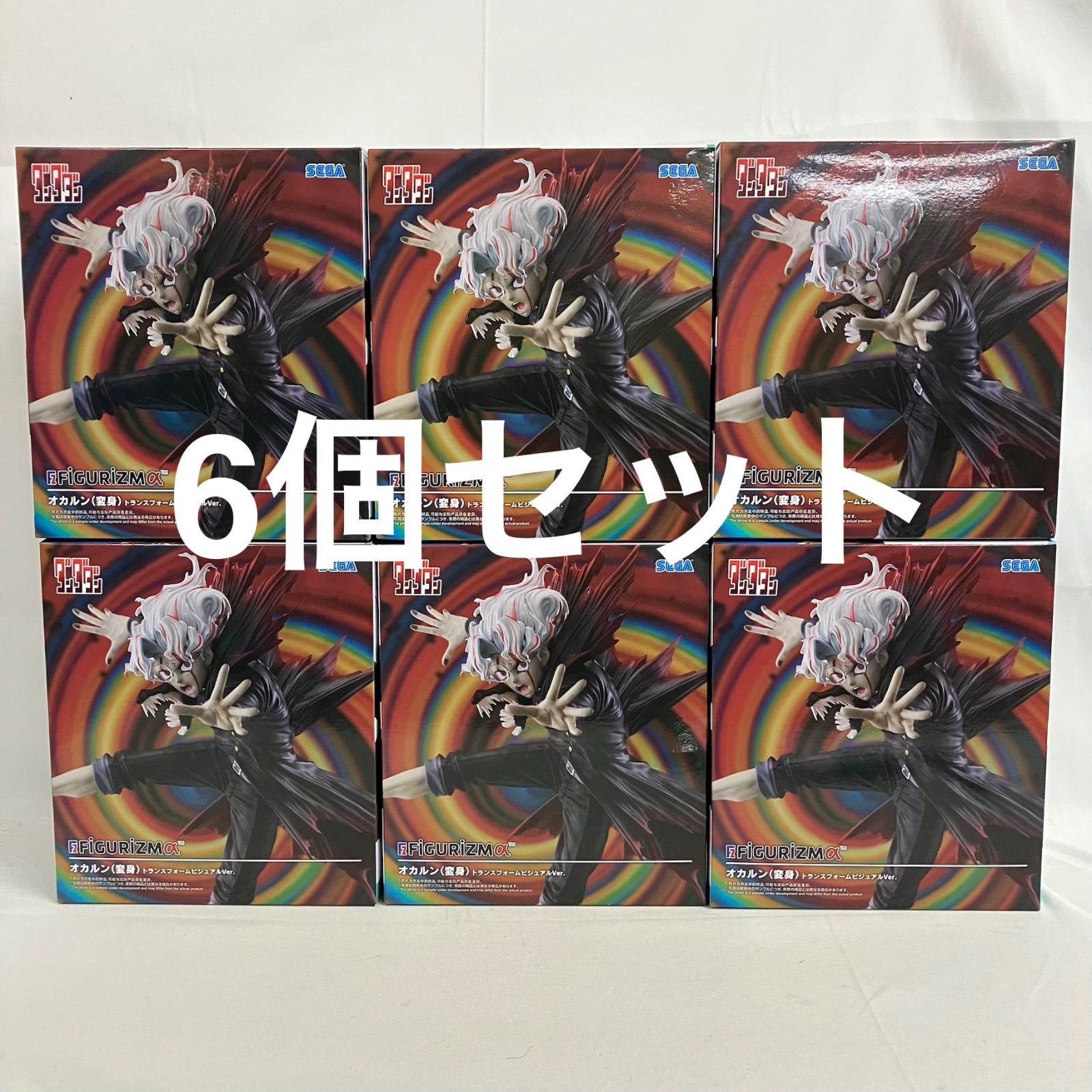 ダンダダンFIGURIZMAαオカルン変身ver. 16体セット 未開封ダンダダン FIGURIZMα 