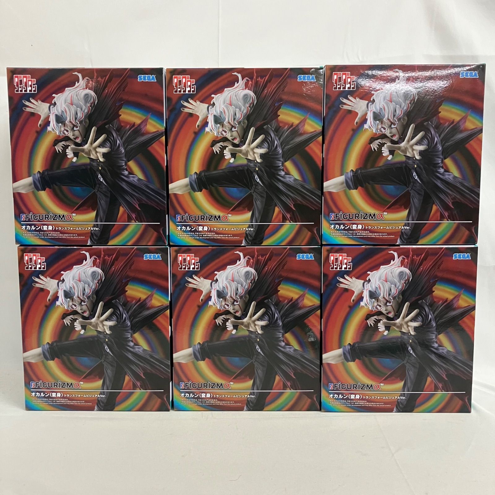 未開封 ダンダダン FiGURiZMα オカルン 変身 トランスフォーム