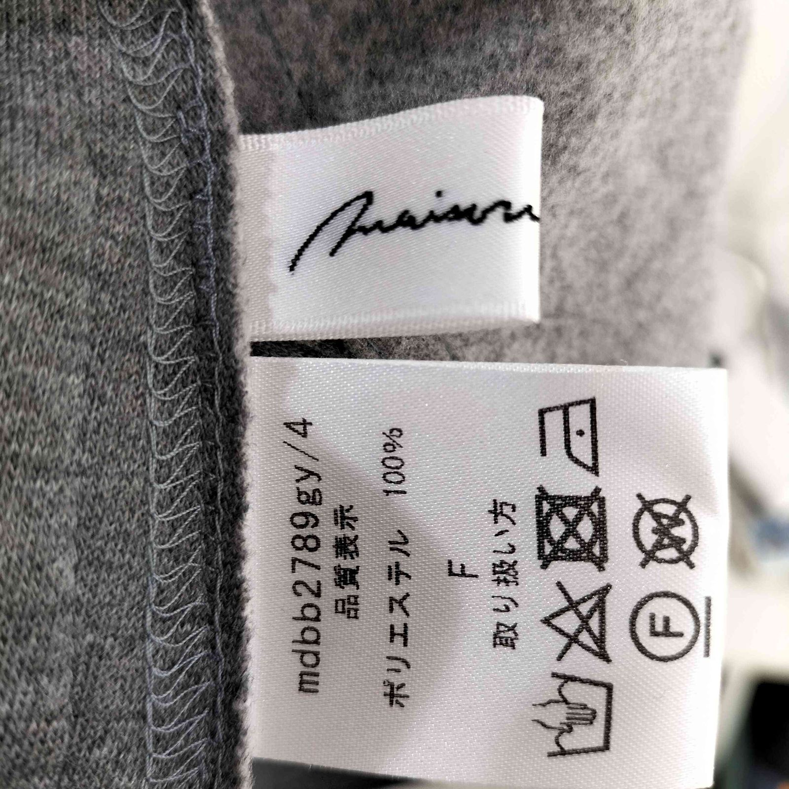 ユーズドフルギ USED古着 ウォッシュWニットベスト レディース FREE