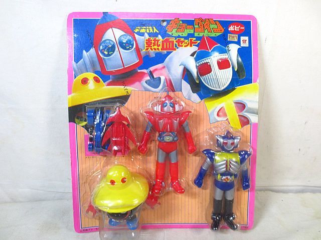 新品 ポピー 宇宙鉄人 キョーダイン 熱血セット 未開封 - メルカリ