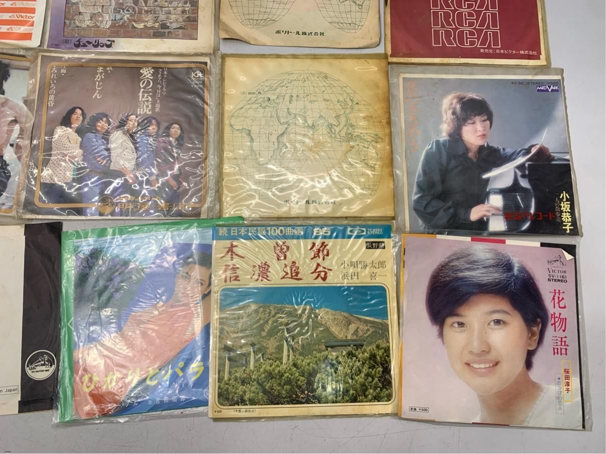 邦楽EP 21枚セット】昭和レトロ 歌謡曲・ポップス 7インチ 当時物