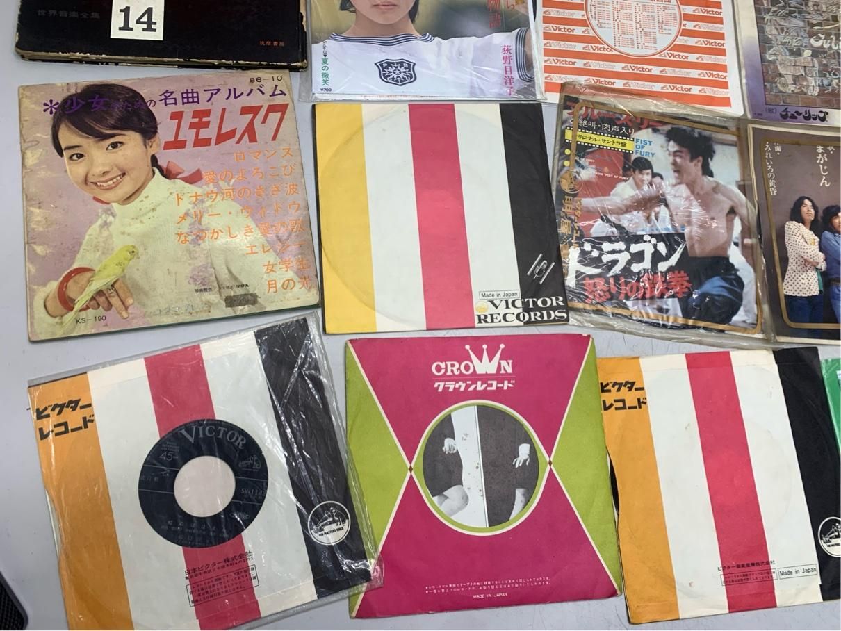 邦楽EP 21枚セット】昭和レトロ 歌謡曲・ポップス 7インチ 当時物