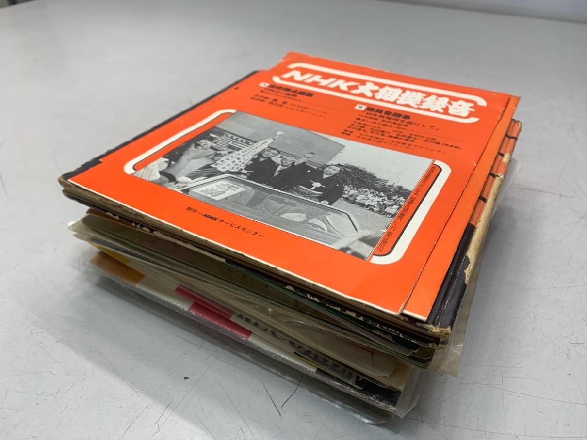 邦楽EP 21枚セット】昭和レトロ 歌謡曲・ポップス 7インチ 当時物