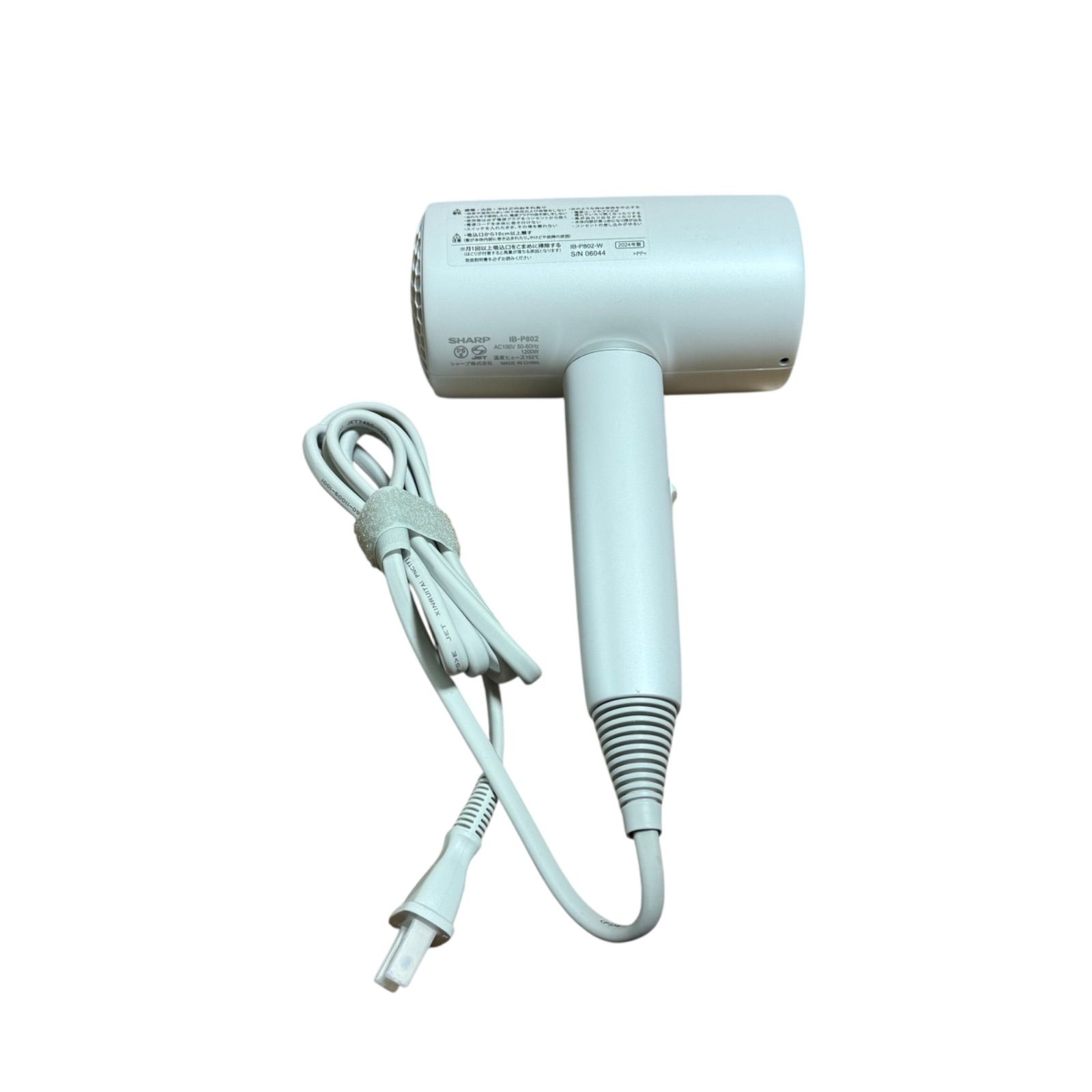 中古極美品】SHARP プラズマクラスター ヘアドライヤー IB-P802-W