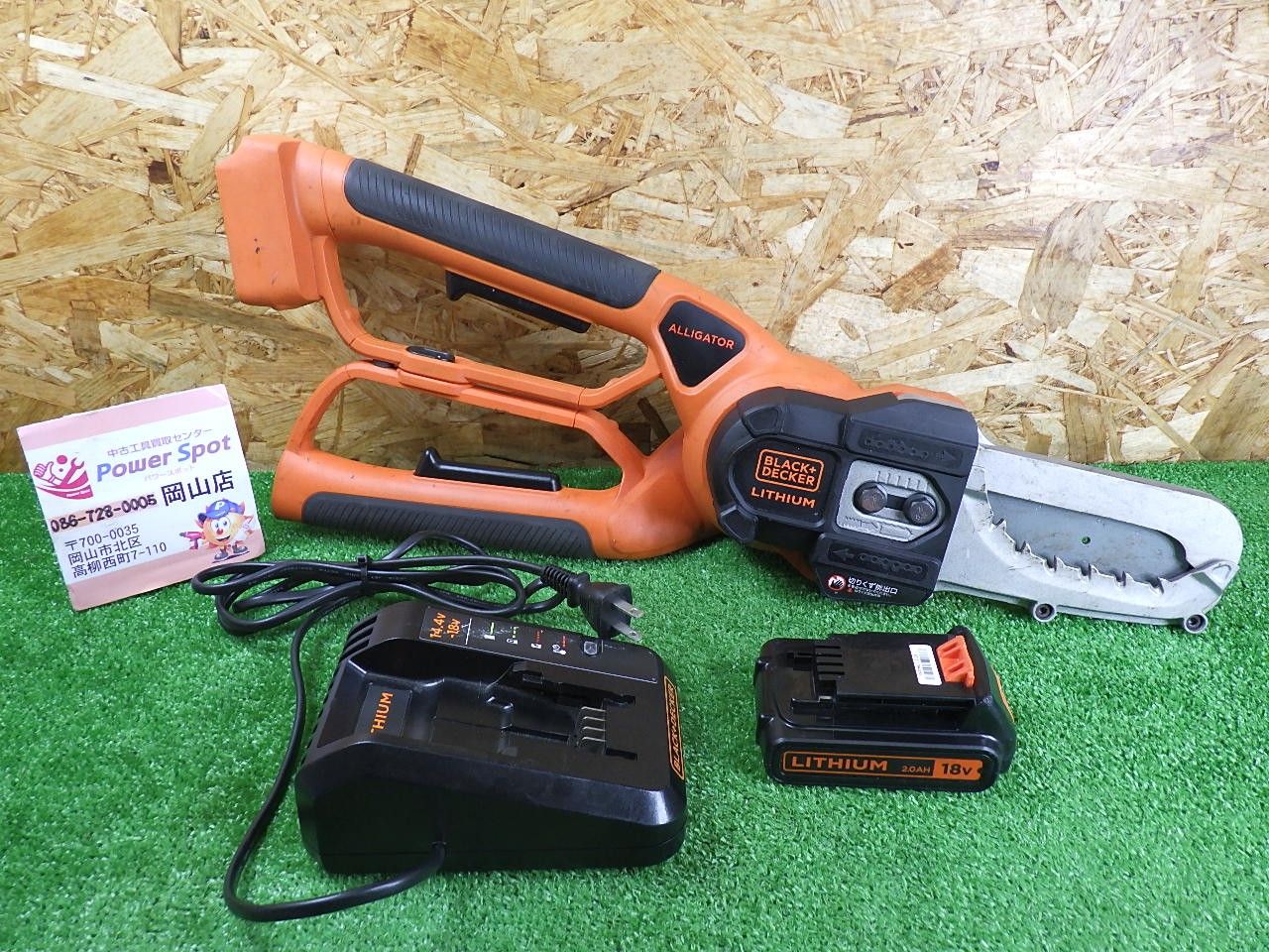 ブラックアンドデッカー(BLACK+DECKER) コードレスハサミ型 