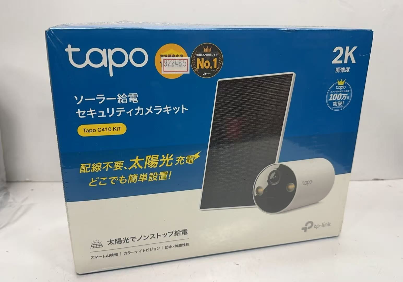 TP-Link ソーラーパネル付き バッテリーWi-Fiカメラ Tapo C410 KIT
