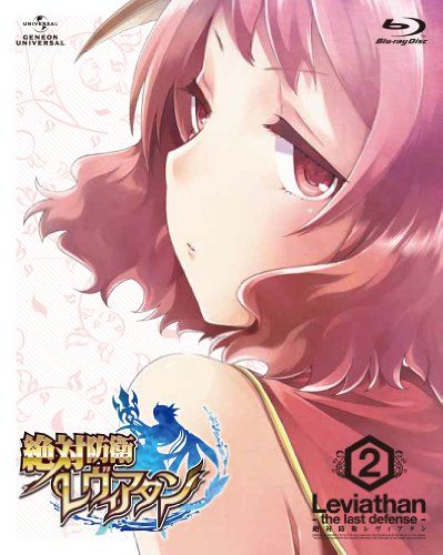 絶対防衛レヴィアタン 第2巻 初回 版 Blu-ray 八谷賢一