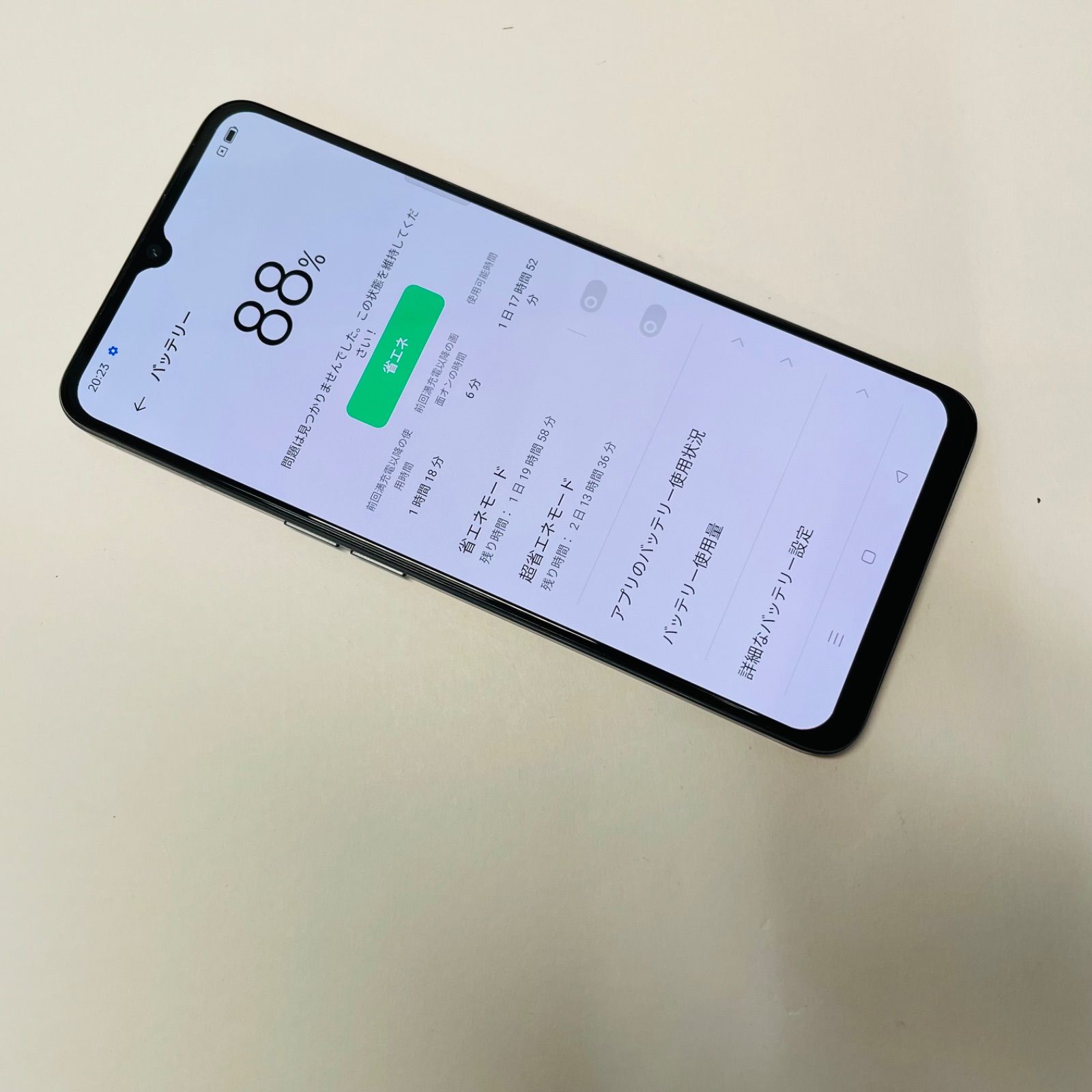 OPPO A73 CPH2099 SIMフリー 76397 - メルカリ