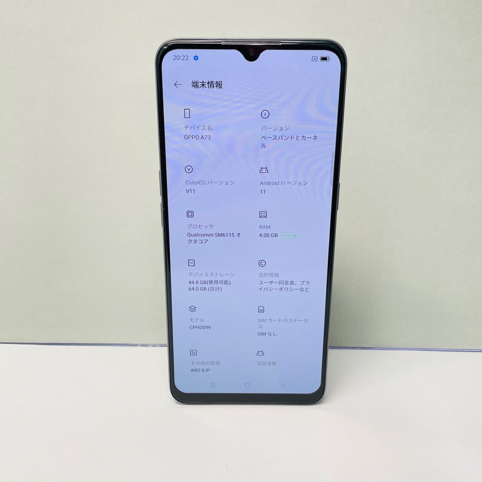 OPPO A73 CPH2099 SIMフリー 76397 - メルカリ