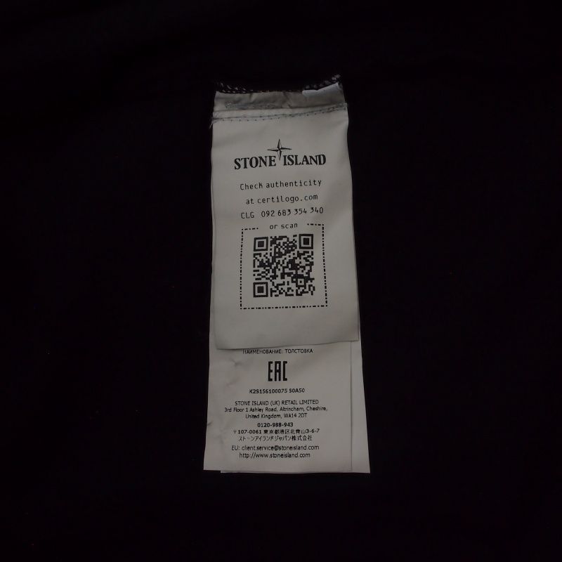 ストーンアイランド STONE ISLAND HEAVY ORGANIC COTTON JERSEY