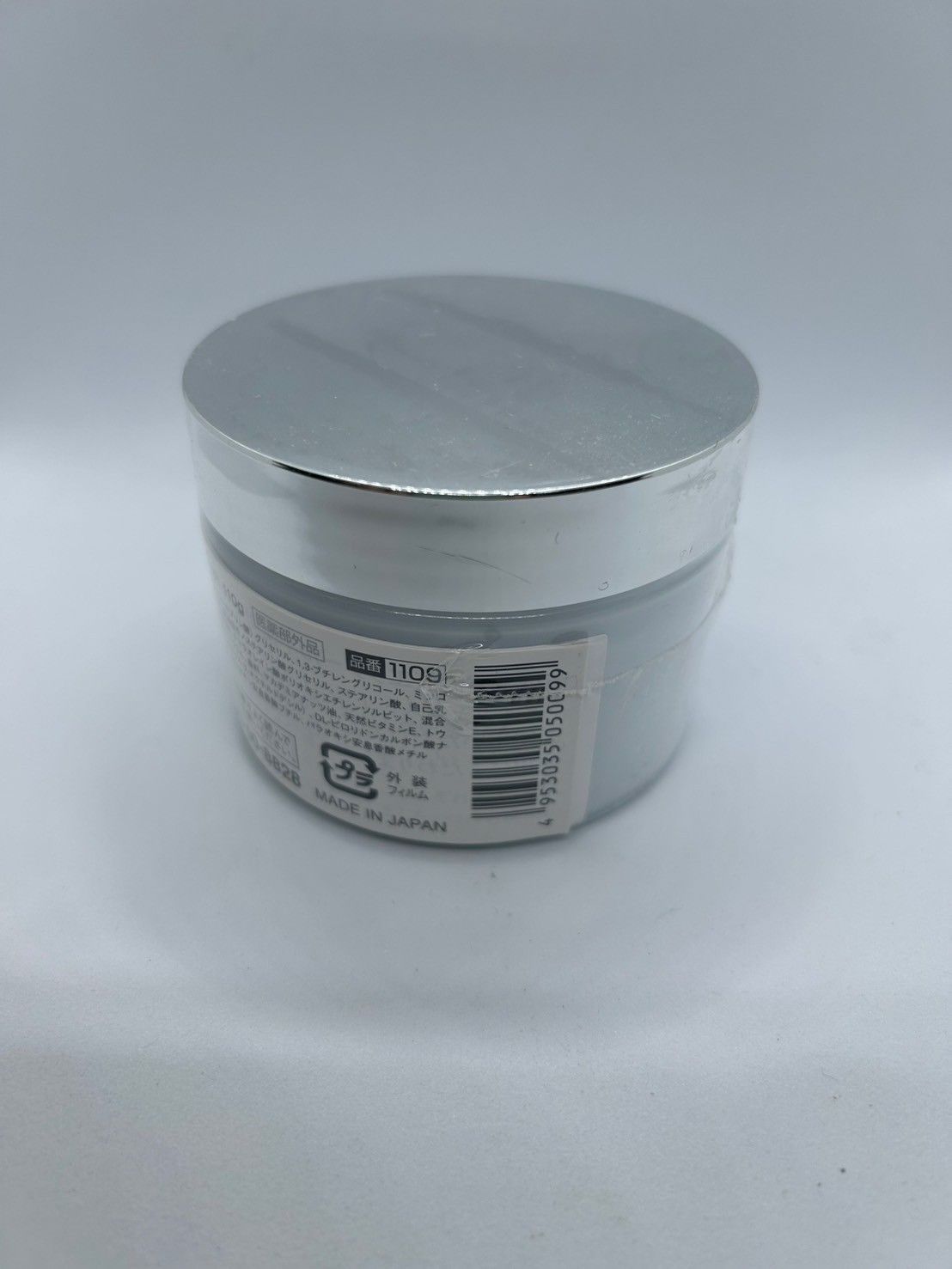 シーボン フェイシャリスト トリートメントマセR 110g 2個 フェイシャ