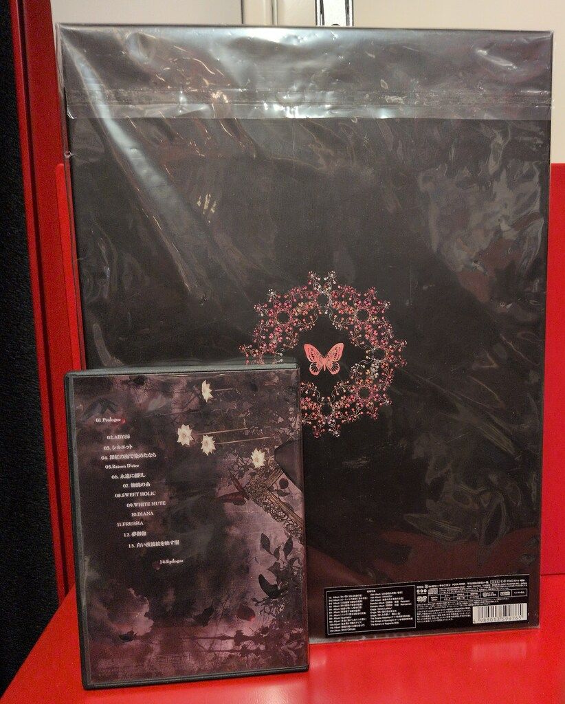 邦楽 Asriel / Ragnarok Asriel COMPLETE BOX Asriel - Ragnarok ～Asriel COMPLETE BOX Compilation album 19CD+DVD