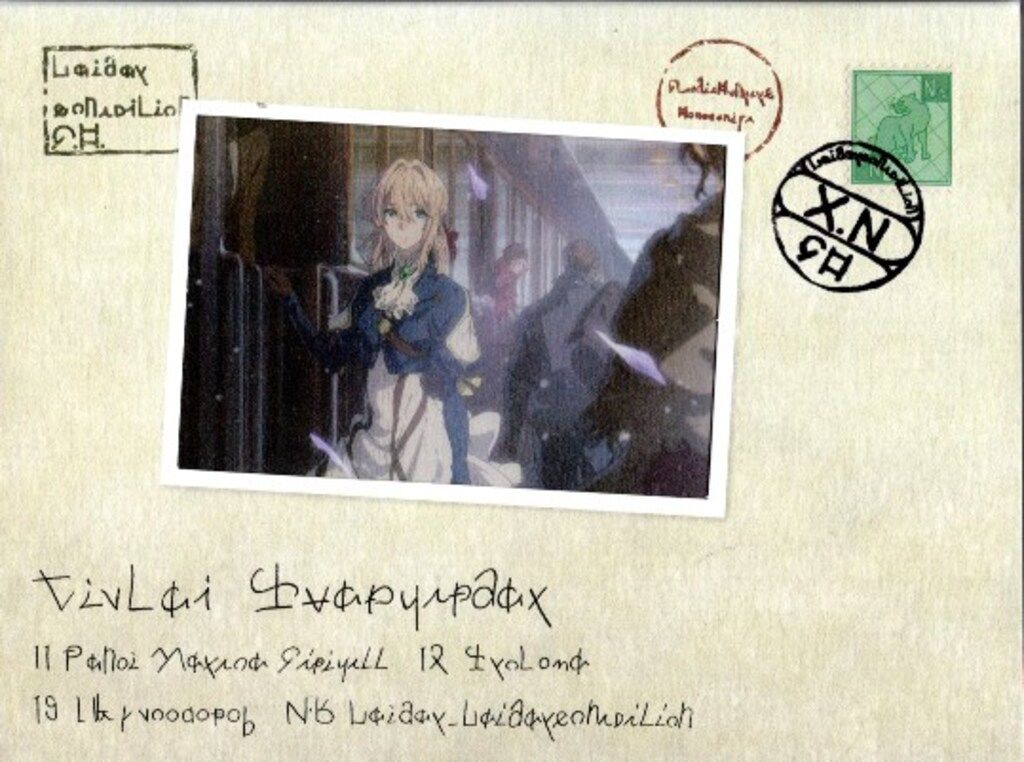 アニメDVD ヴァイオレット・エヴァーガーデン 初回版全4巻セット