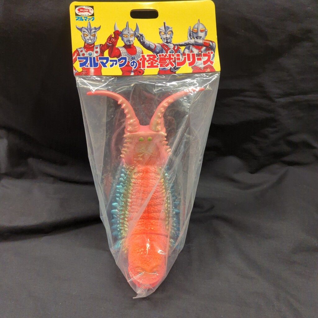 ブルマァク ブルマァクの怪獣シリーズ 帰ってきたウルトラマン