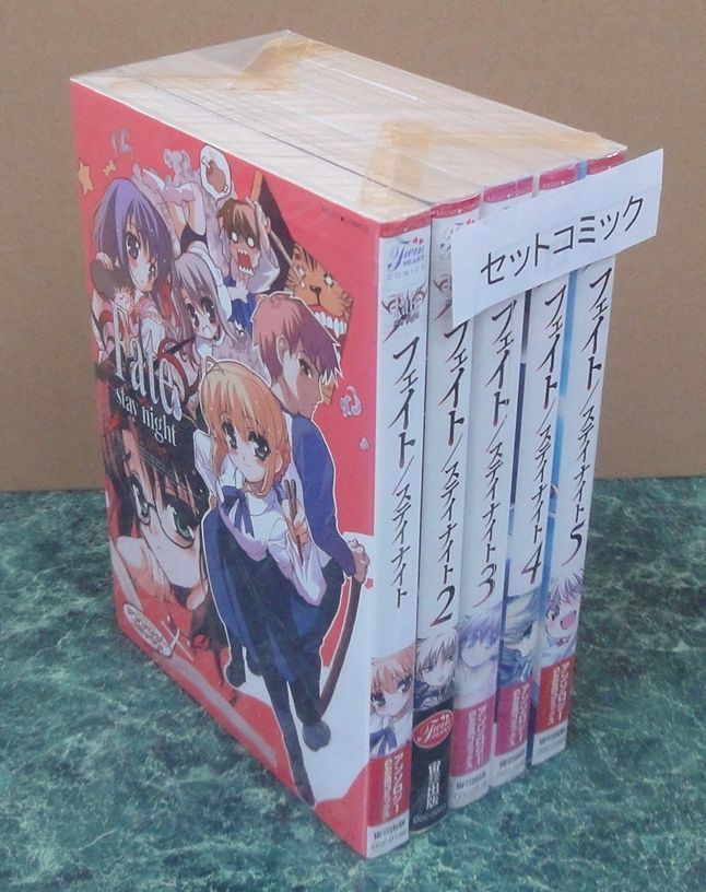 コミック Fate/stay night 1-5巻セット アンソロジーコミックス 宙出版