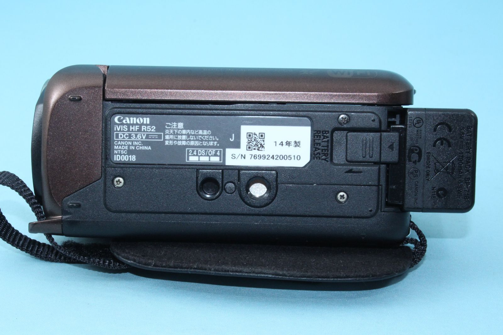 美品 Canon iVIS HF R52 ブラウン 返品保証 キヤノン デジタルビデオ