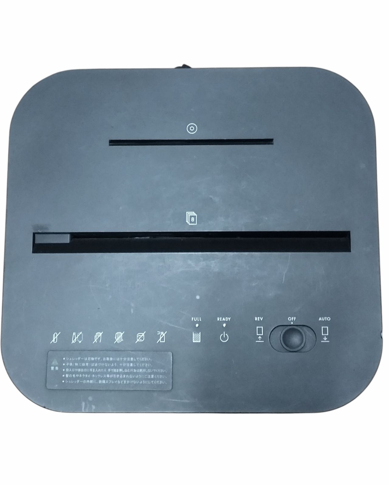 中古／シュレッダー】コノフ conof シュレッダー CS56D 12リットル