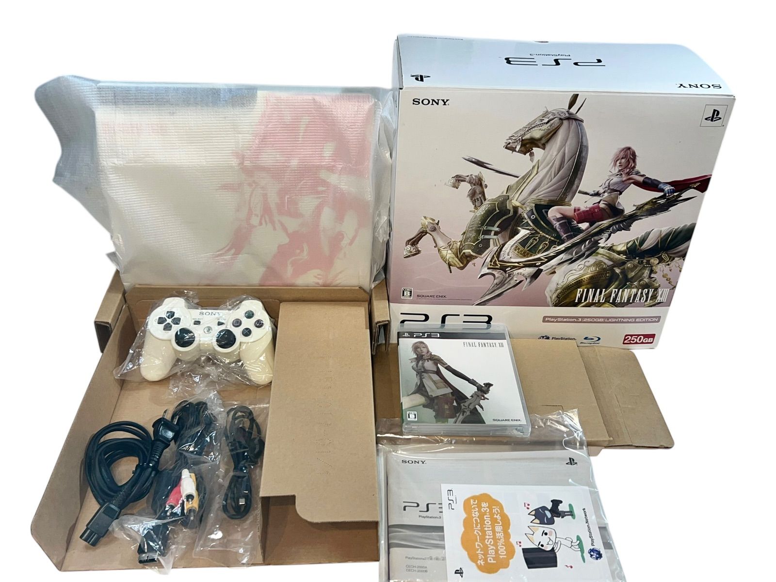 ps3 本体 ファイナルファンタジー ライトニングエディション