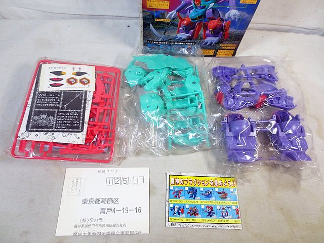 新品 タカラ 魔神英雄伝ワタル 魔神大集合 ガッタイダー プラクション