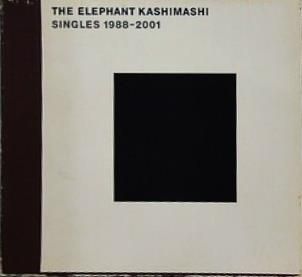 エレファントカシマシ SINGLES 1988-2001 - メルカリ