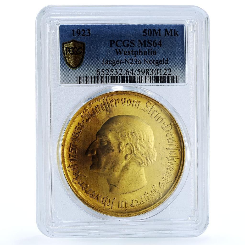 ドイツ ヴェストファーレン 5000万マルク フォン シュタイン