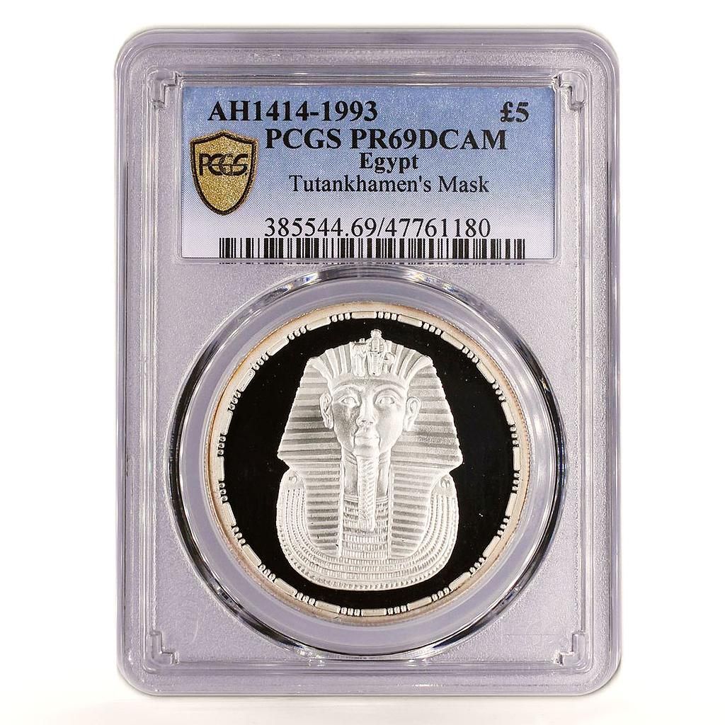 エジプト 5ポンド 古代の宝物 ツタンカーメンマスク PR69 PCGS 銀貨
