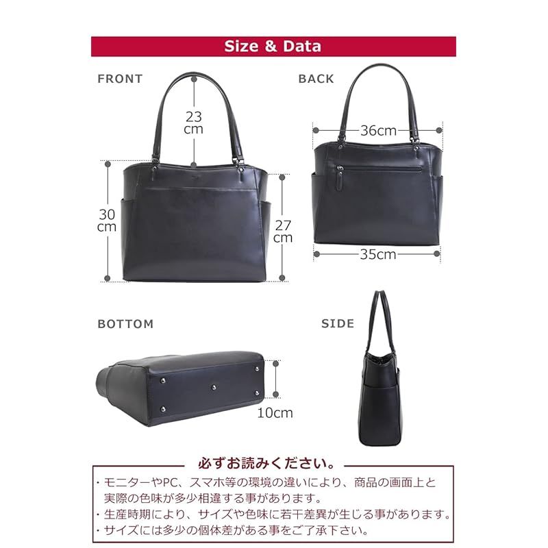 新着商品】[目々澤鞄] 就活 バッグ レディース a4 カバン リクルート