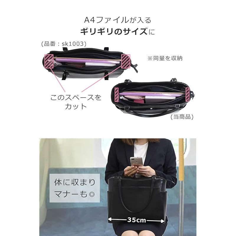 新着商品】[目々澤鞄] 就活 バッグ レディース a4 カバン リクルート
