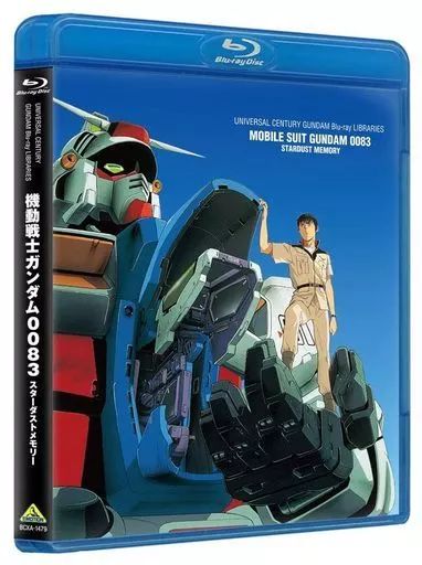 アニメBlu-ray Disc U.C.ガンダムBlu-rayライブラリーズ 機動戦士ガンダム0083 STARDUST MEMORY