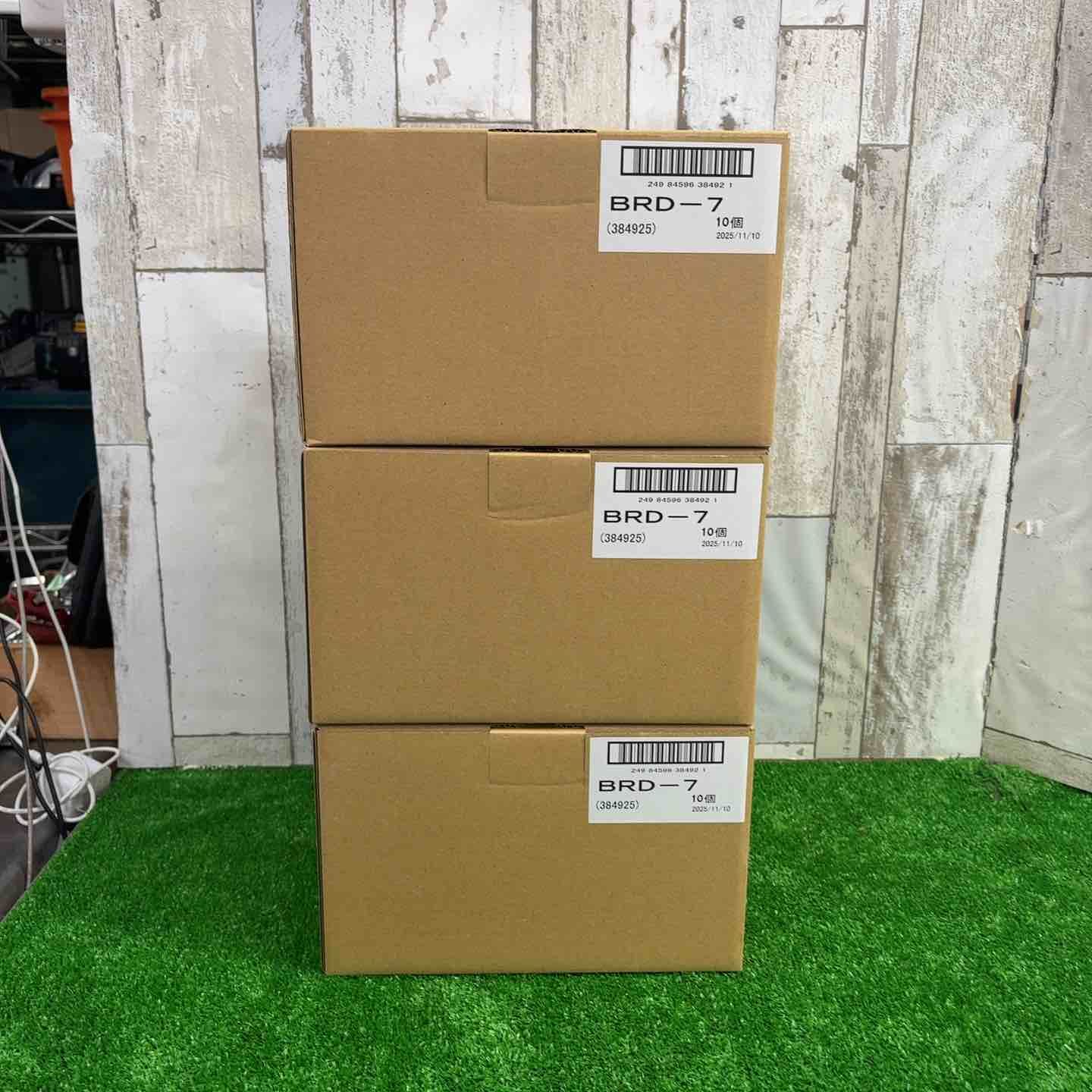 興研 アルファリングフィルター BRD 7型 入3箱