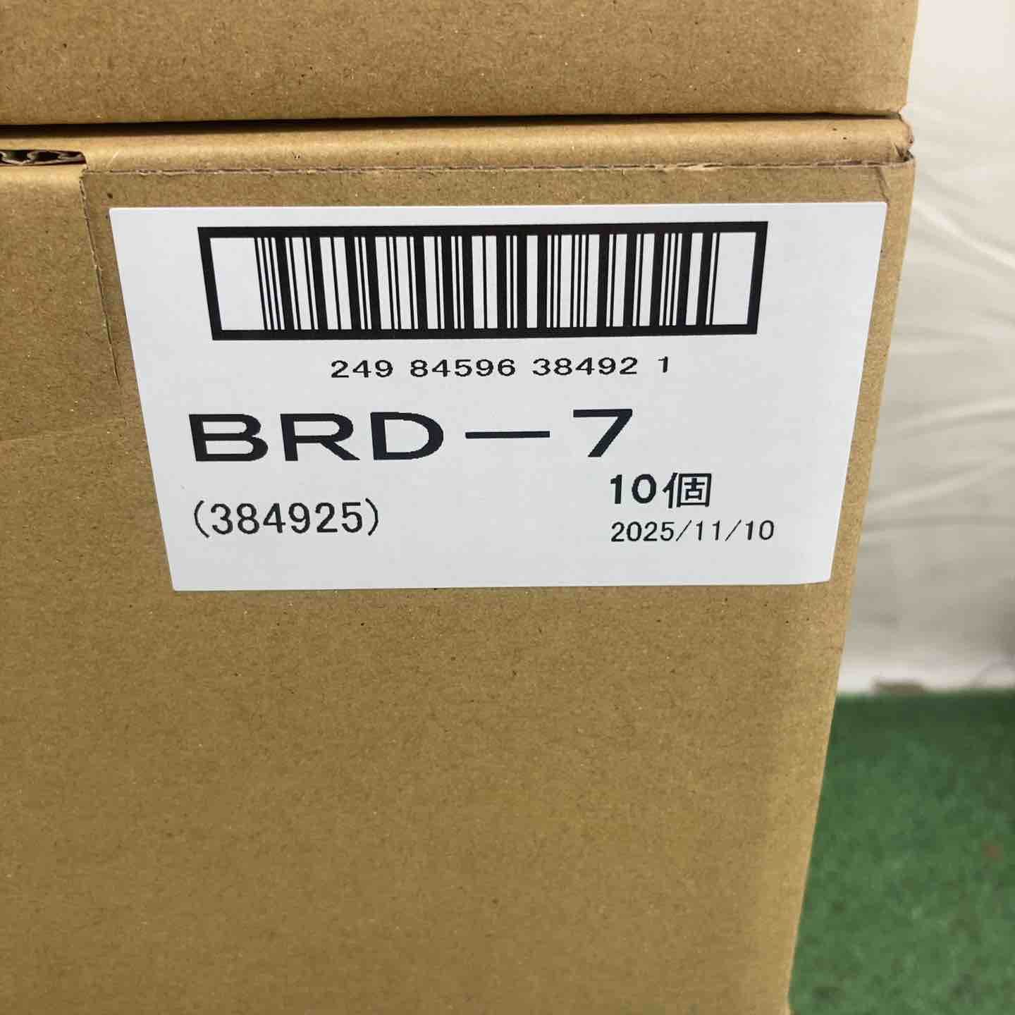  興研 アルファリングフィルター BRD-7型 入3箱 その他 電動工具 エア工具