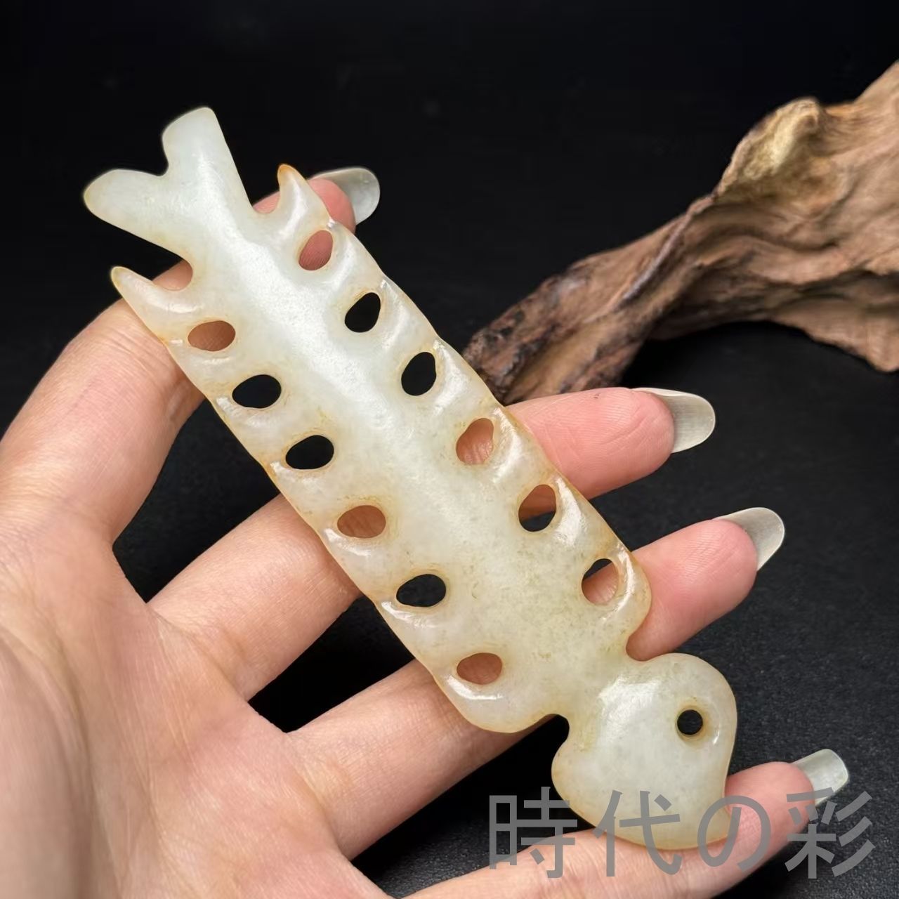 和田古玉 高古玉 魚骨 モチーフ 玉器』中国古美術』中国古美術 唐物