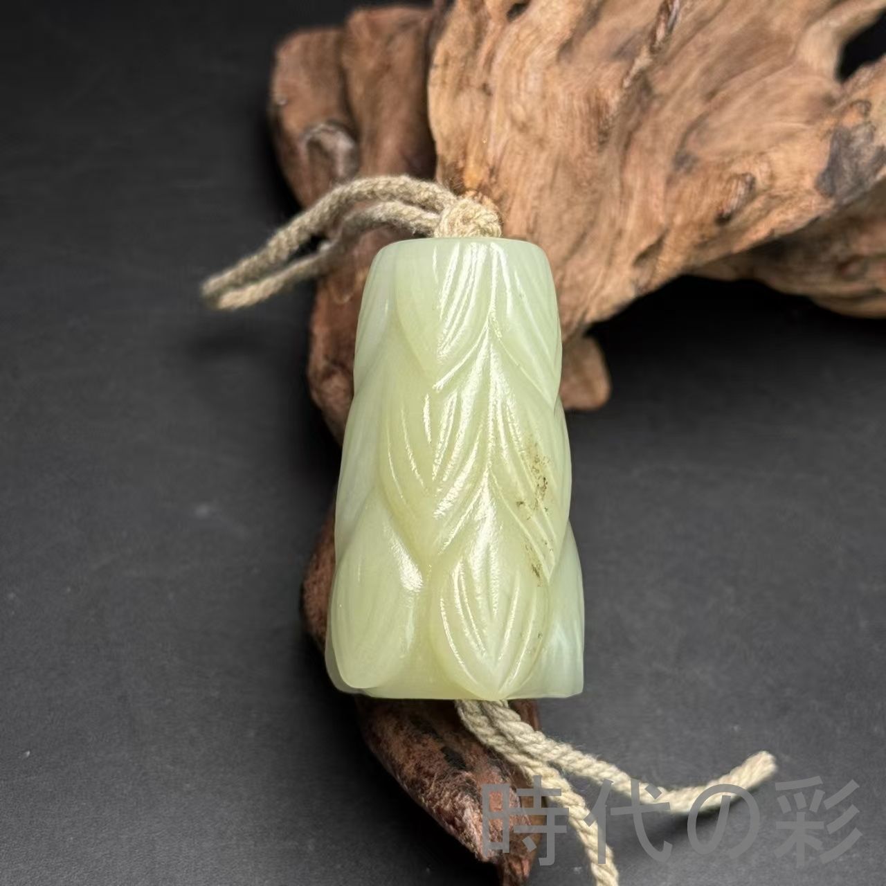 和田古玉 蓮花 勒子 仏教美術 玉器』中国古美術 唐物 天然石 裝身具