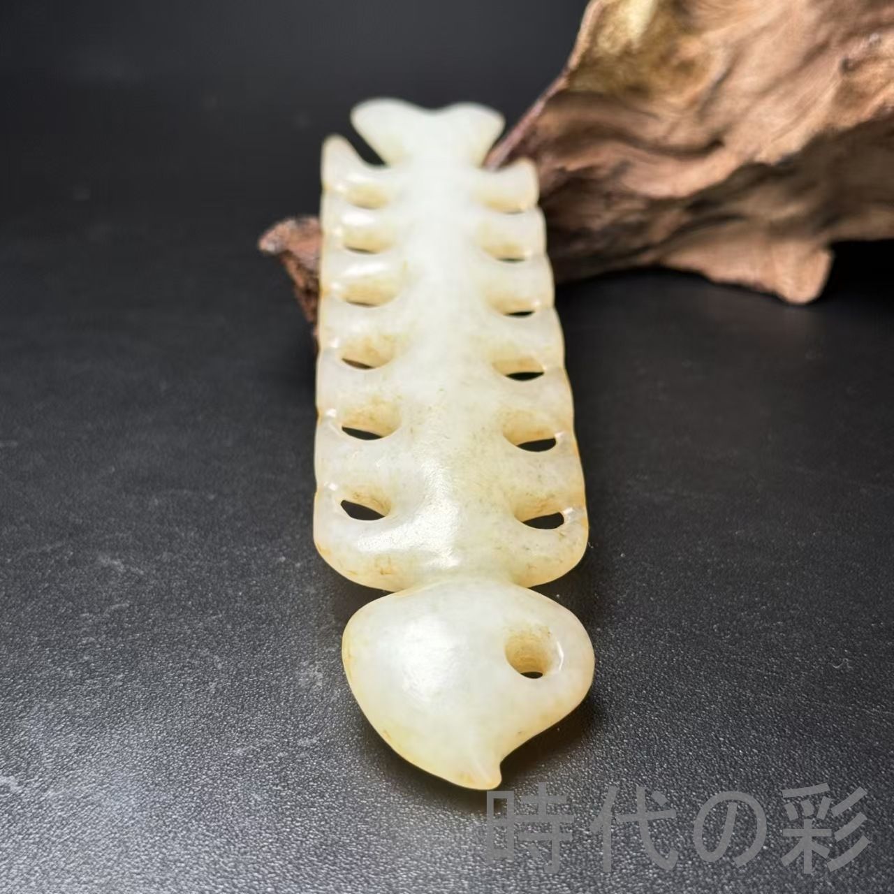 和田古玉 高古玉 魚骨 モチーフ 玉器』中国古美術』中国古美術 唐物