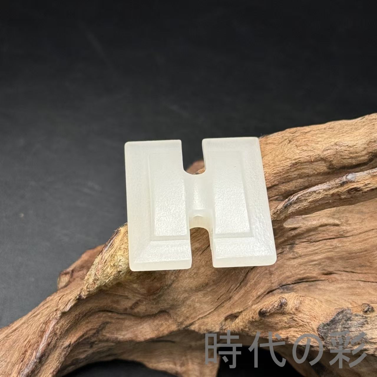 和田古玉 工字佩 護身玉佩 彫刻 玉器』中国古美術 唐物 天然石 裝身具