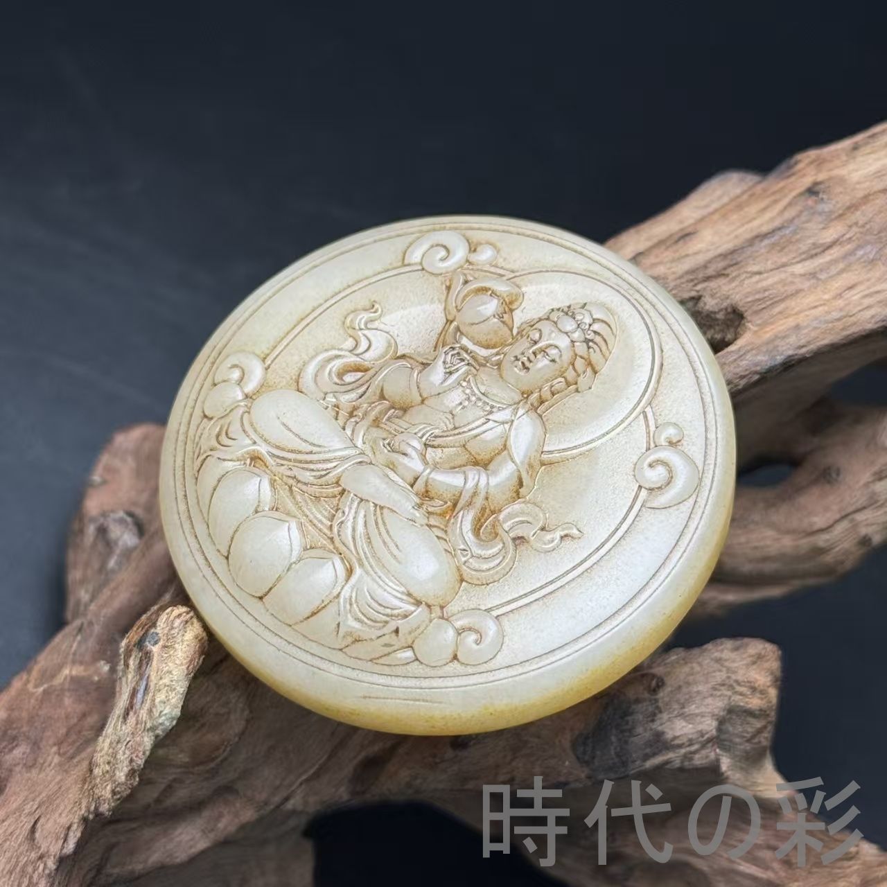 和田古玉 観音 玉佩 心経 彫刻 玉器』中国古美術 唐物 天然石 裝身具