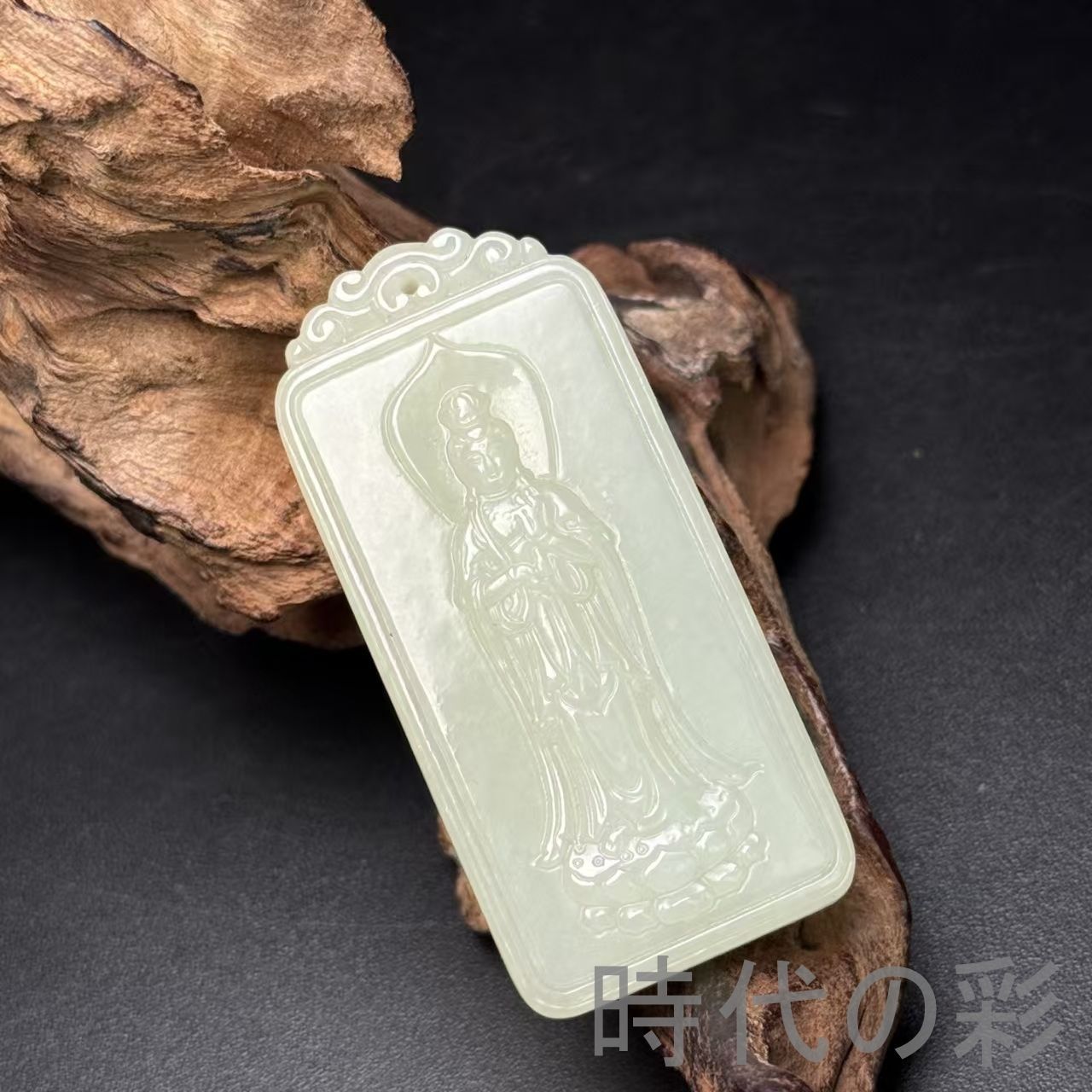 和田古玉 観音 玉牌 彫刻 玉器 ペンダント』中国古美術 唐物 天然石 裝