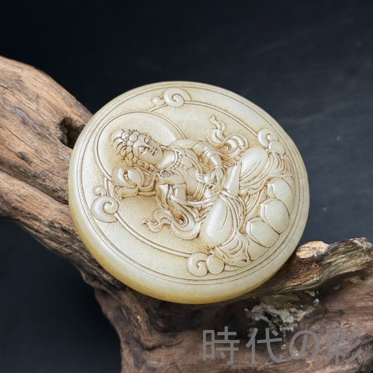 和田古玉 観音 玉佩 心経 彫刻 玉器』中国古美術 唐物 天然石 裝身具