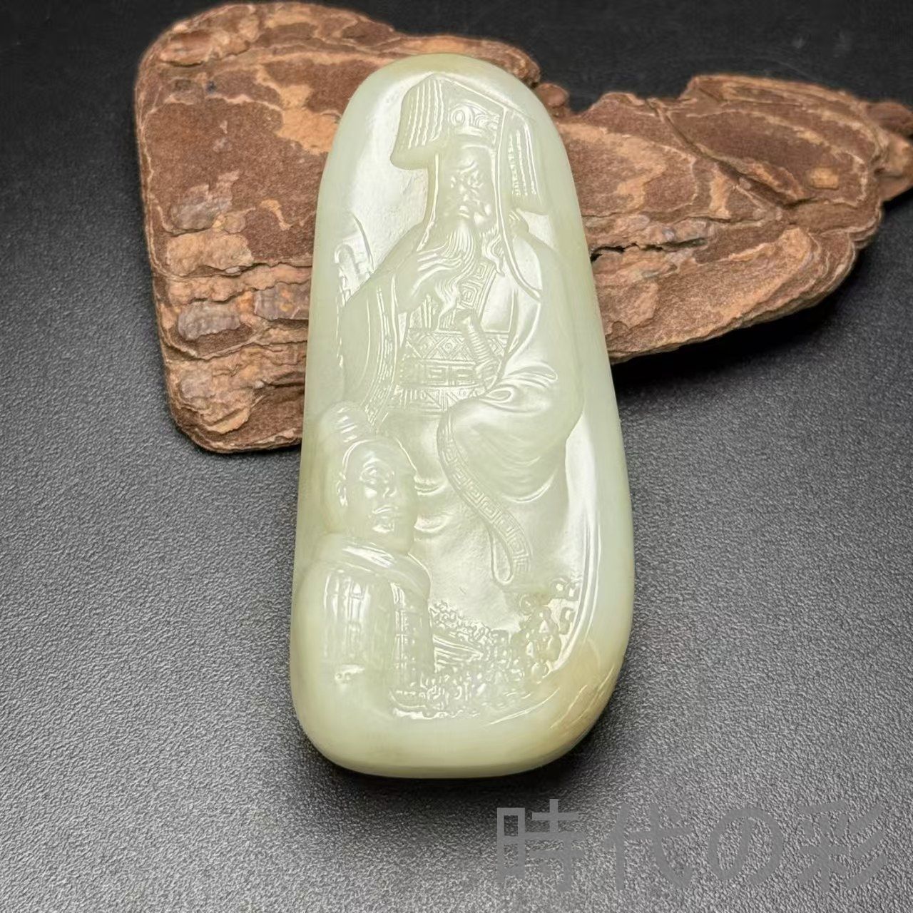 和田古玉 秦始皇帝 人物彫刻 盤龍意匠 玉器』中国古美術 唐物 天然石