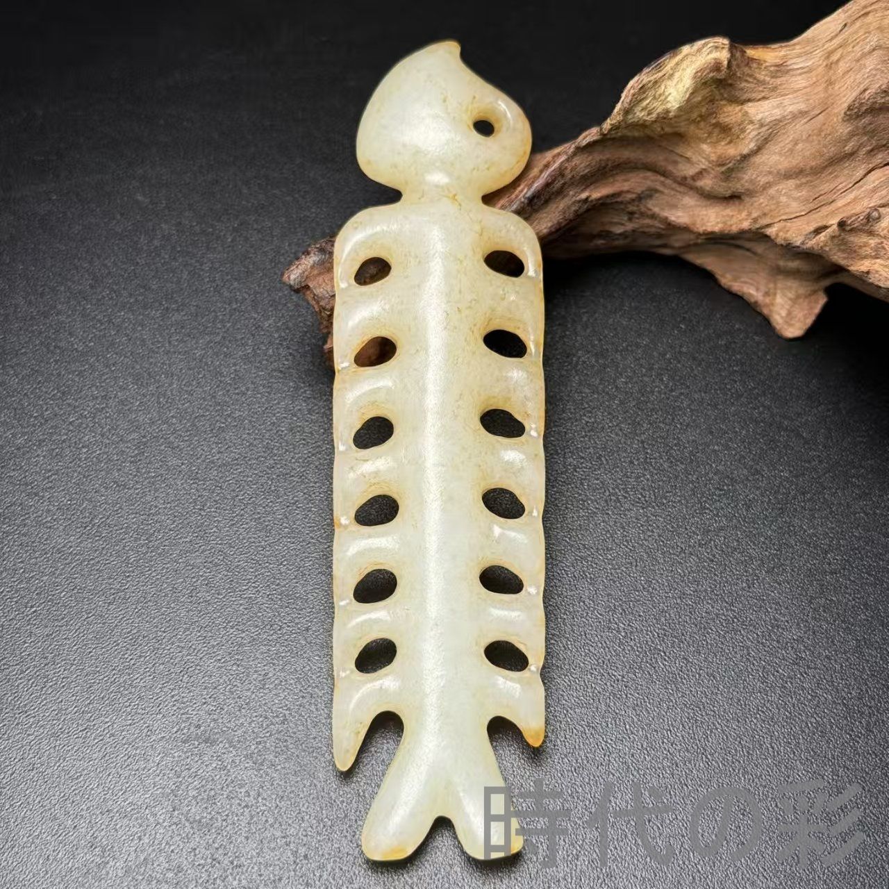 和田古玉 高古玉 魚骨 モチーフ 玉器』中国古美術』中国古美術 唐物