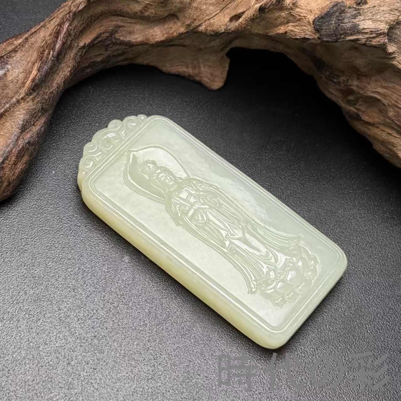 和田古玉 観音 玉牌 彫刻 玉器 ペンダント』中国古美術 唐物 天然石 裝