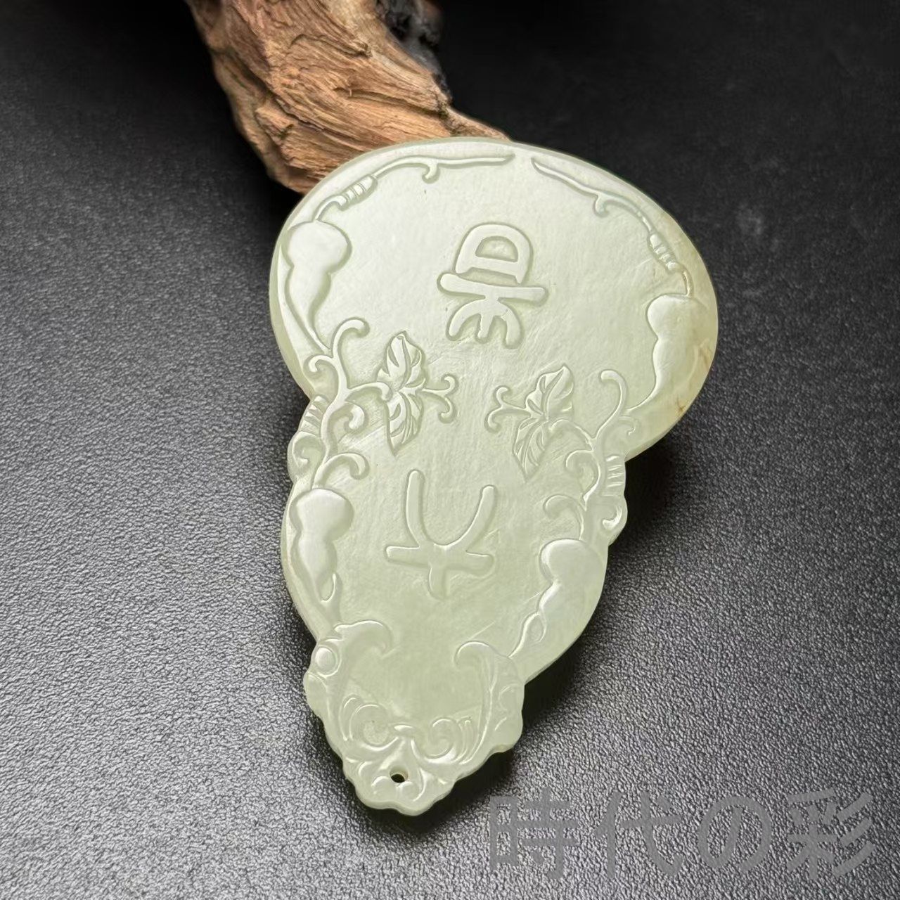 和田古玉 葫芦 玉佩 彫刻 玉器 ペンダント』中国古美術 唐物 天然石 裝