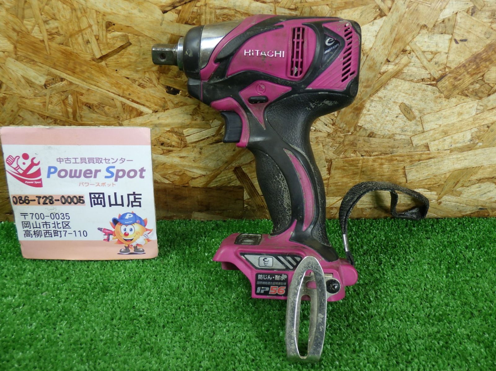 日立 18 V インパクトレンチ 本体のみ 充電式 品