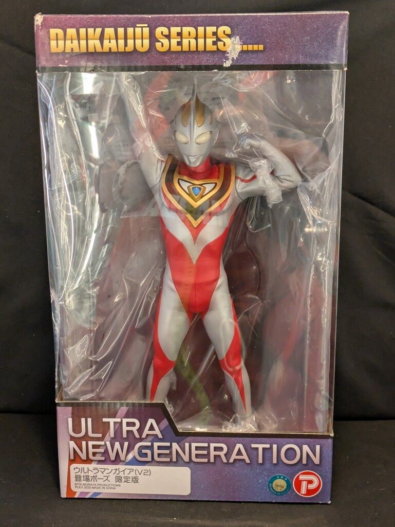 エクスプラス 大怪獣シリーズ ULTRA NEW GENERATION ウルトラマン
