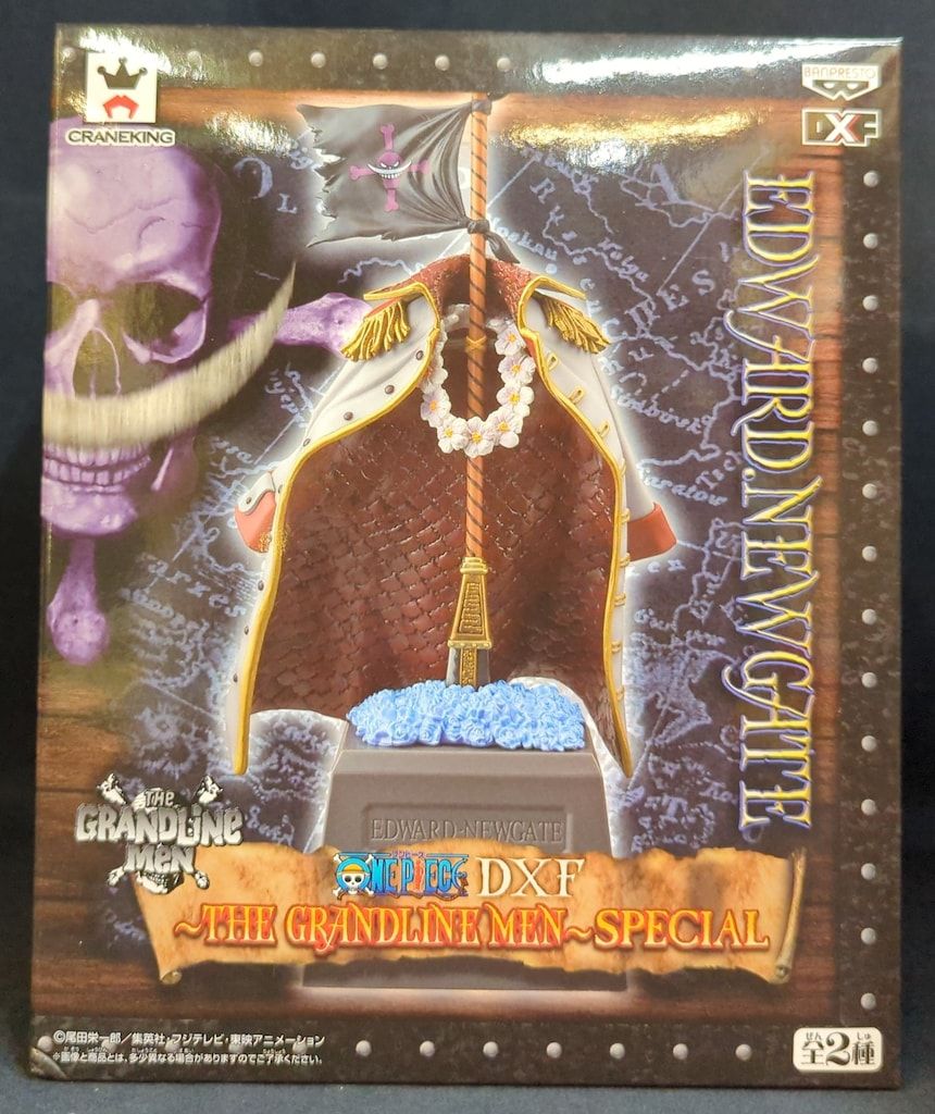 バンプレスト DXF THE GRANDLINE MEN SPECIAL ワンピース 白ひげの墓