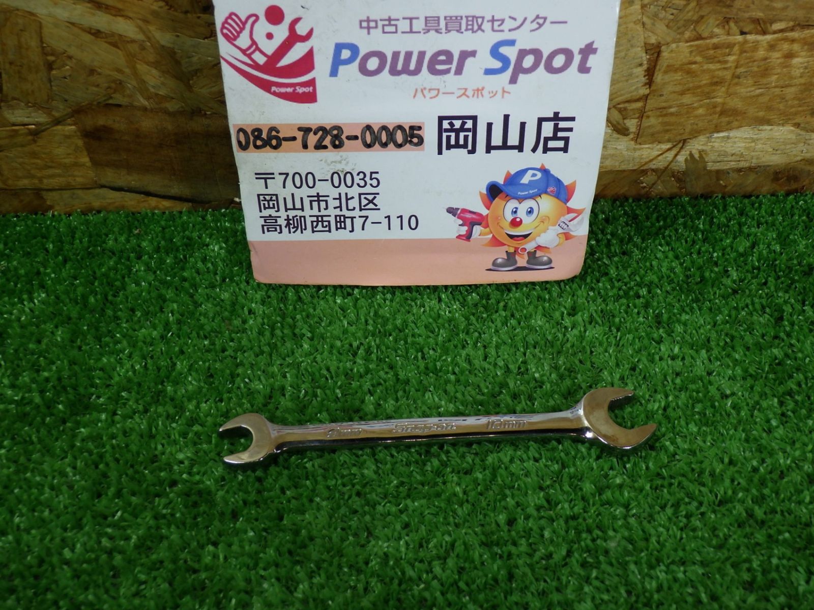 スナップオン 8mm 10mm オープンエンドレンチ SVOM810 スパナ 工具 ハンドツール Snap-on 中古品