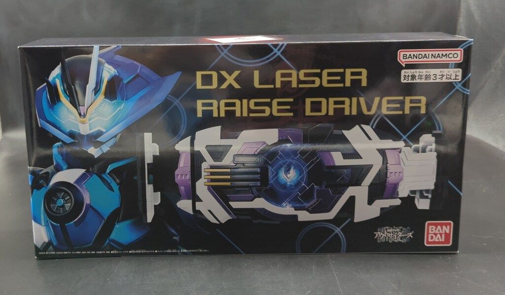 バンダイナムコ 仮面ライダー アウトサイダーズ DXレーザーレイズドライバー
