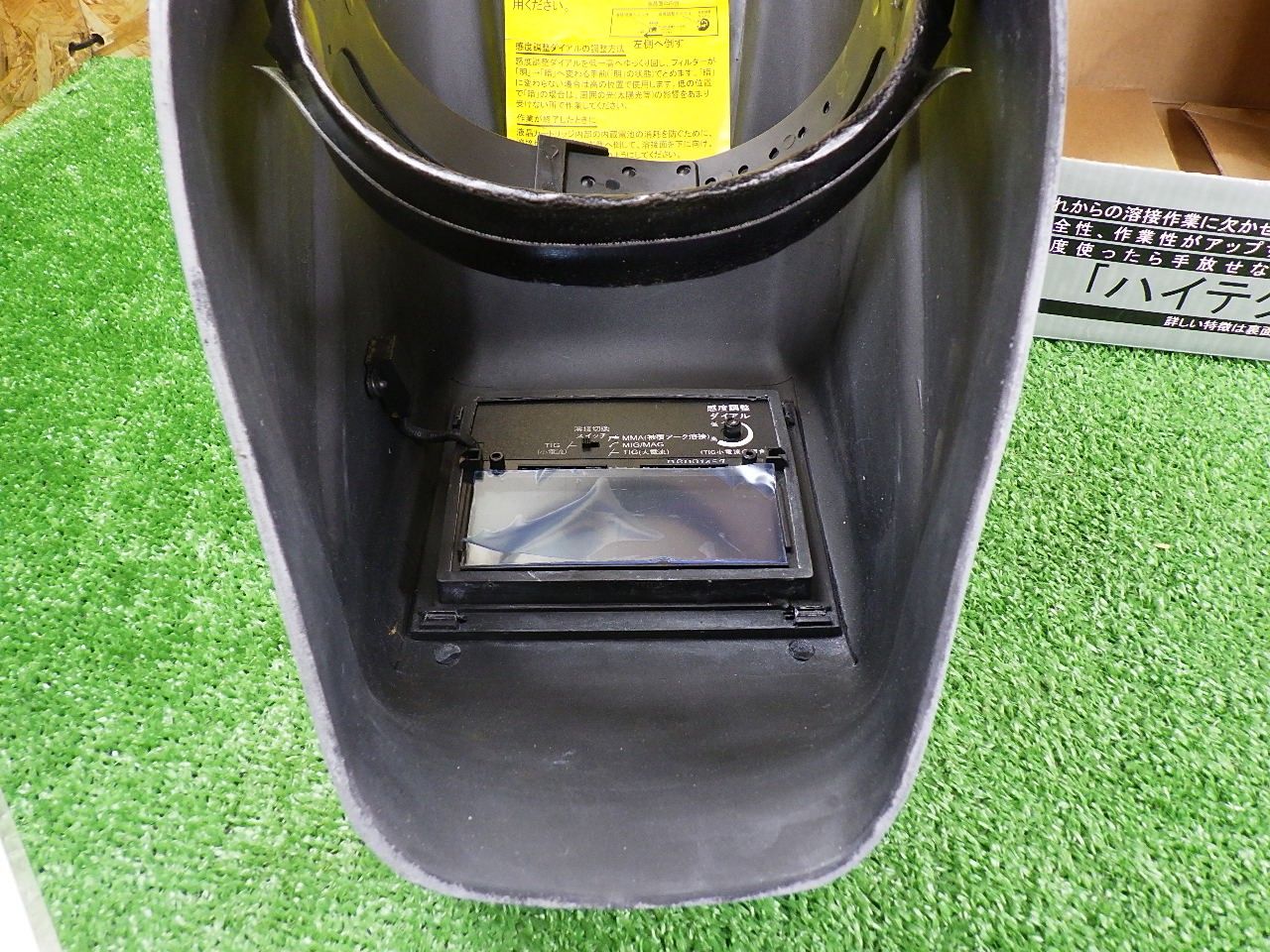  見にやさしく SUZUKID 遮光面 EB-100 FS 溶接面 品 その他 特殊工具