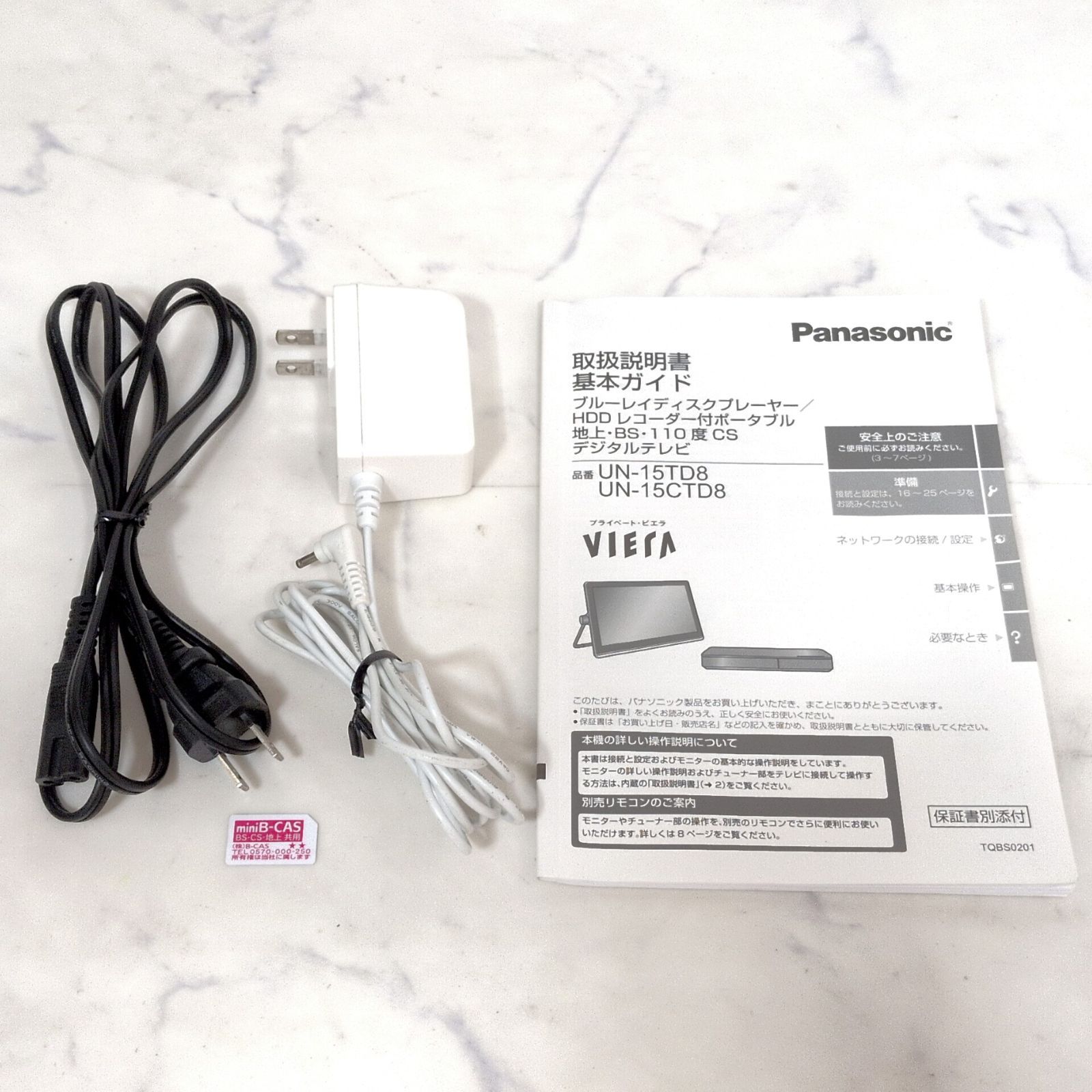 パナソニック プライベートビエラ 15V型 2019年製 UN-15TD8-W - メルカリ