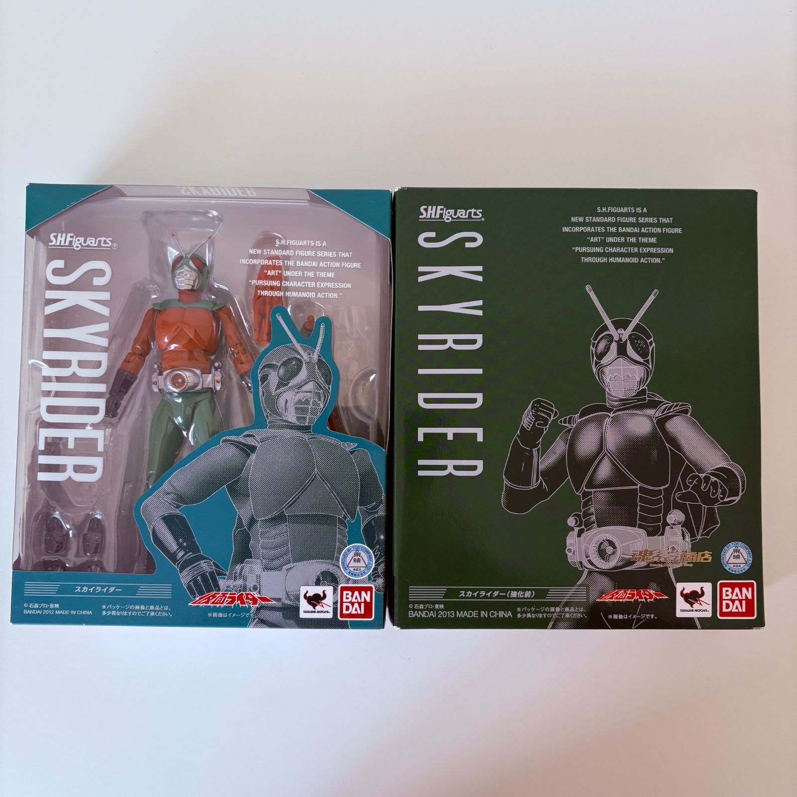 バンダイ S.H.Figuarts 仮面ライダー スカイライダー2体セット - メルカリ